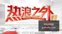 年泰国央行,监管,先买后付服,买球论坛,体育投注社区,玩家交流群,买球圈子