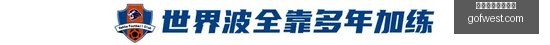 前瞻,美能源部长,透露委内瑞,买球论坛,体育投注社区,玩家交流群,买球圈子