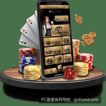 PC蛋蛋官网导航与PC蛋蛋官网导航相关问题3的核心差异是什么