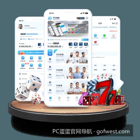 PC蛋蛋官网导航与PC蛋蛋官网导航相关问题2的核心差异是什么
