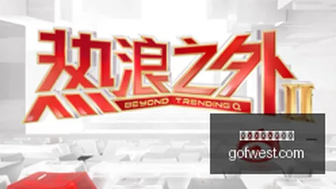 腾讯电竞平台升级，互动体验更丰富