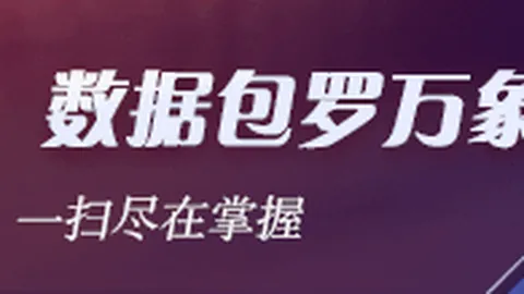 网易电竞鞋款限量发售，时尚潮流来袭